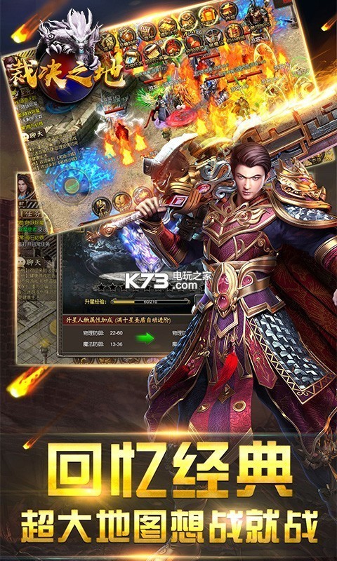 裁决之地最新版2
