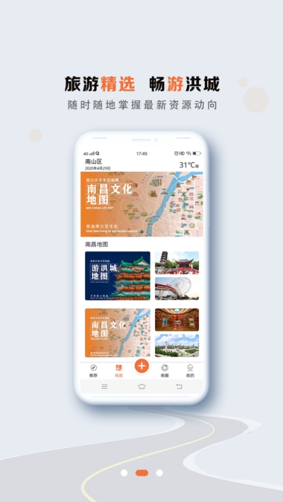 ye南昌软件2