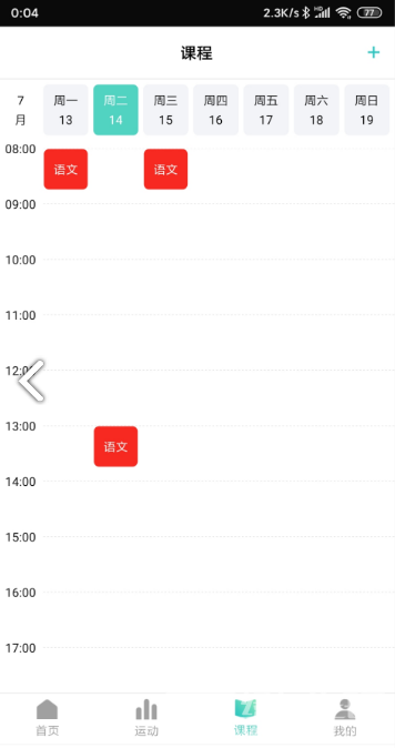 ylwsport(ylwsport智能手表)v1.1.1.6安卓最新版国际1
