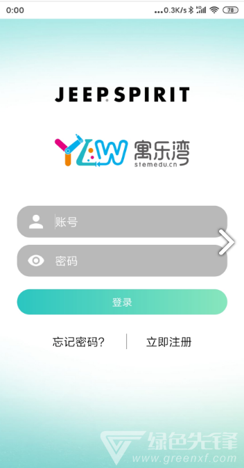 ylwsport(ylwsport智能手表)v1.1.1.6安卓最新版国际4