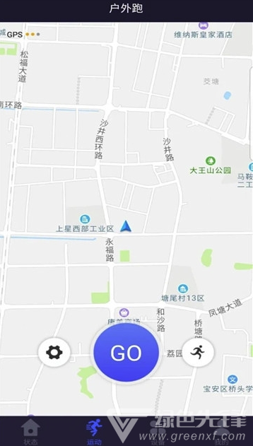 YFit运动手环(热量消耗手环信息)V2.3.1安卓最新版1