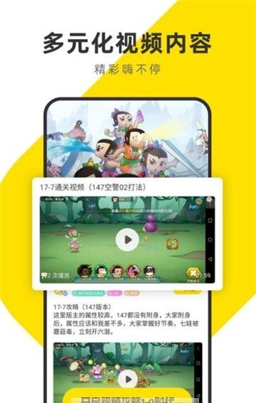 yfansapp1