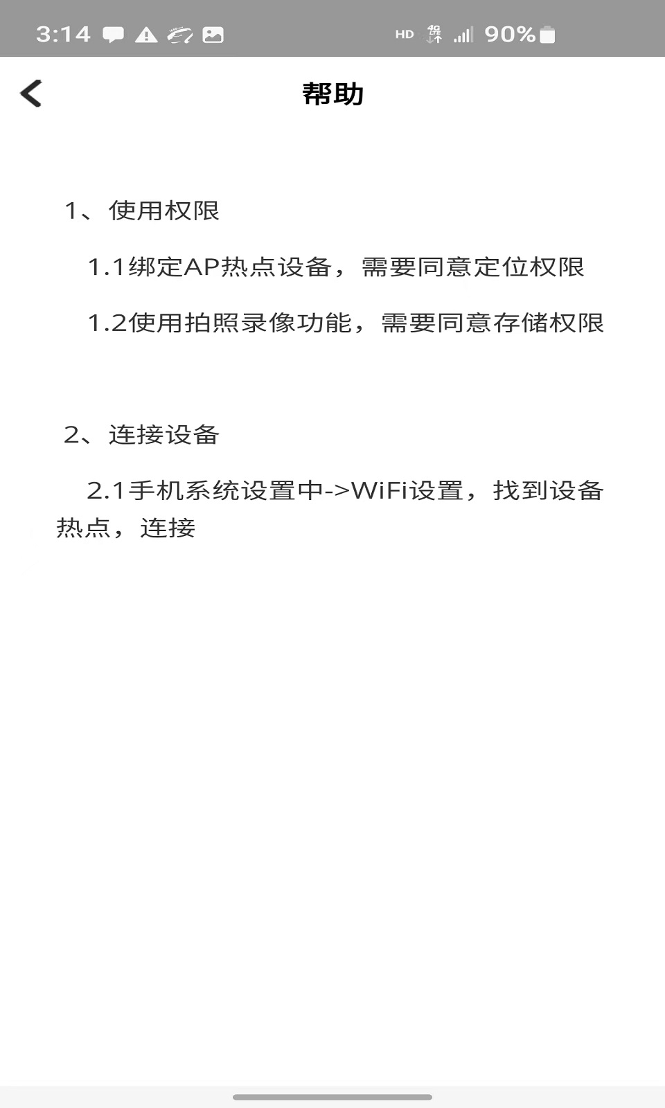 ygcamera官网4