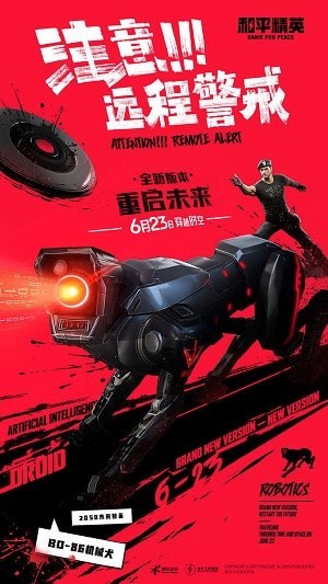 yjs6cn画质助手ios2