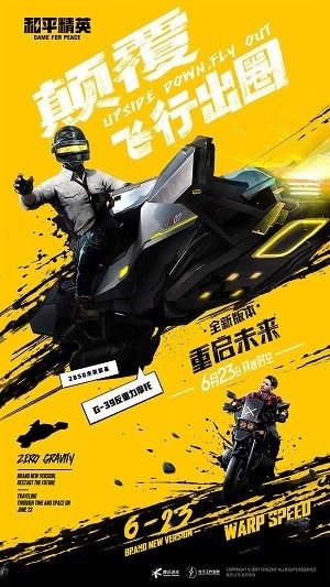 yjs6cn画质助手ios3