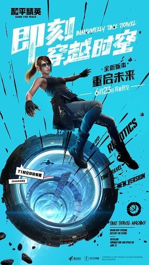 yjs6cn画质助手ios4