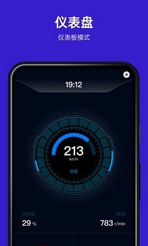 ymobd汽车诊断软件3