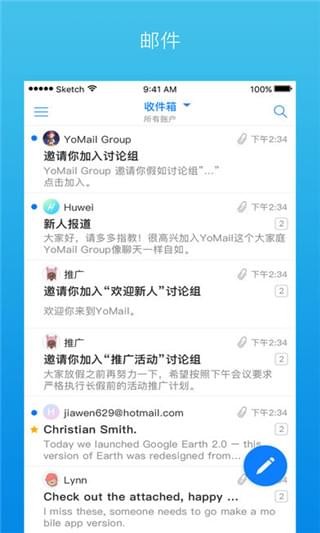 YoMail手机版2