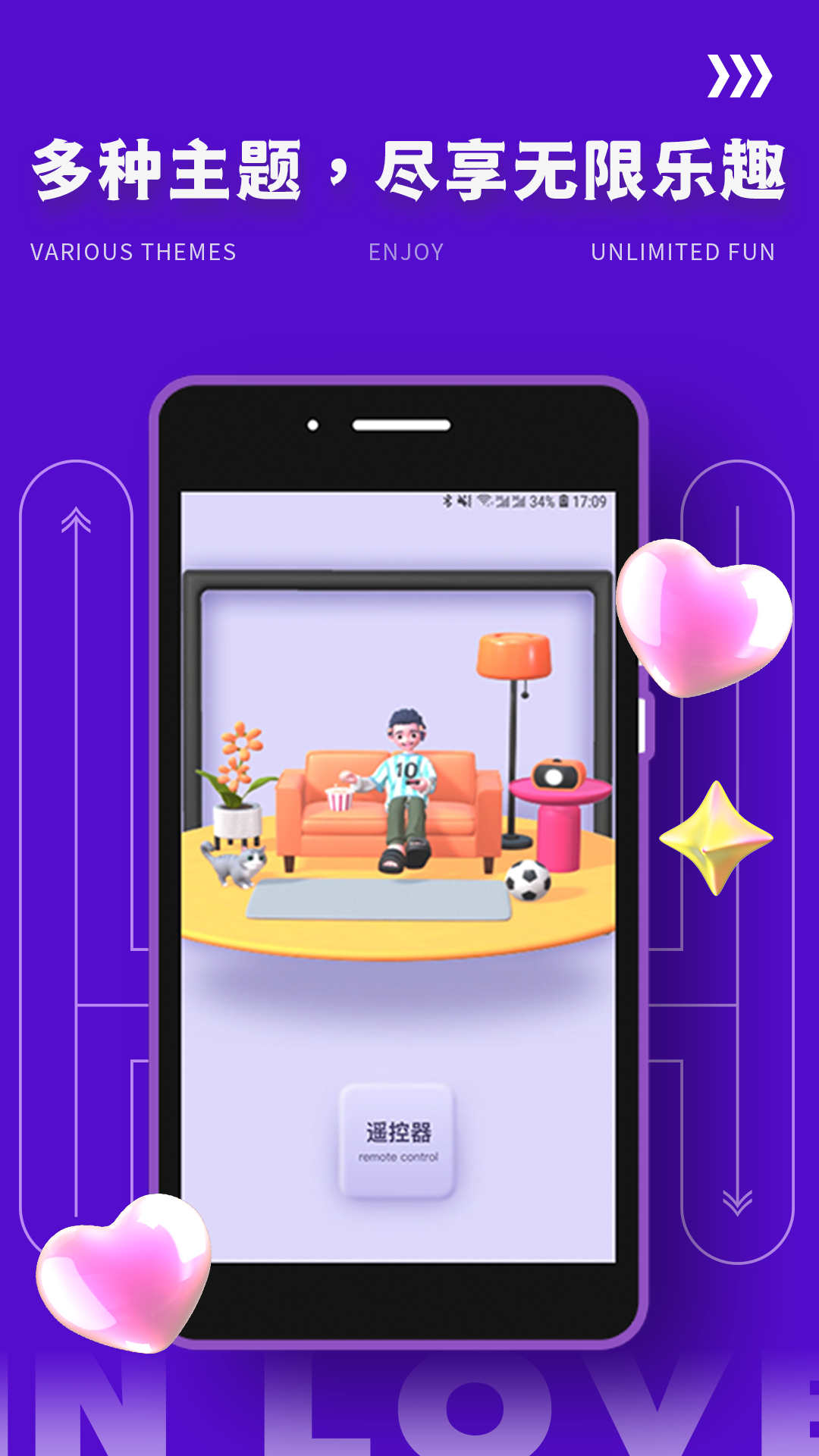 yodo趣味社交app3