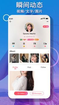 yome live pc2