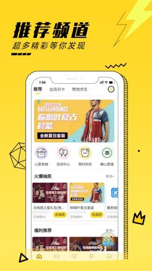 yomi游咪app2