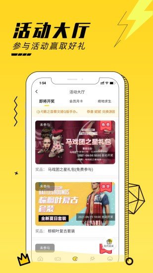 yomi游咪app3