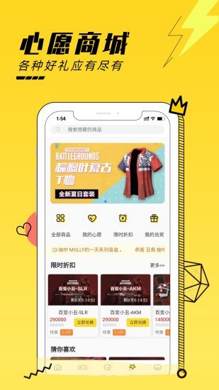 yomi游咪软件1