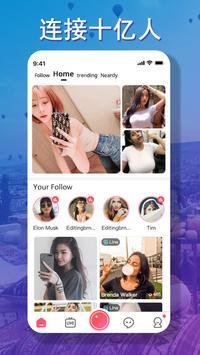 yome live软件1