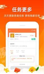 嗨推家手机版1
