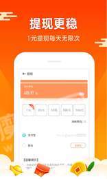 嗨推家手机版3