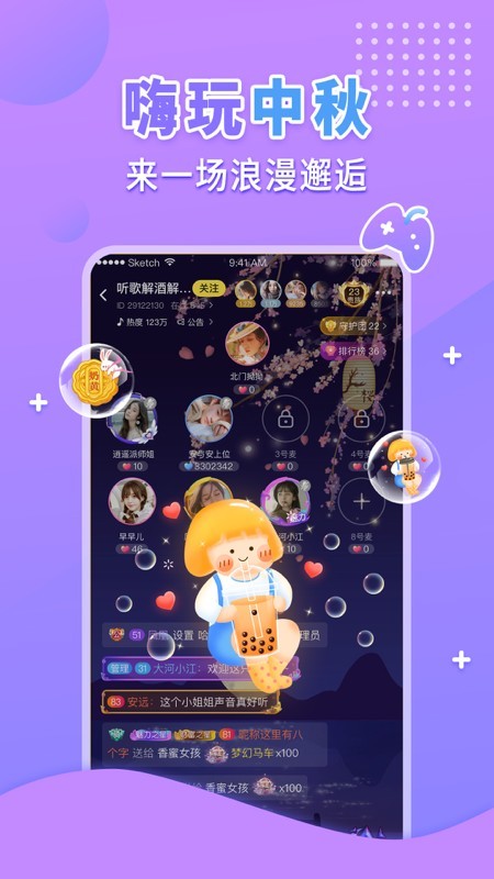 嗨呀星球最新版1