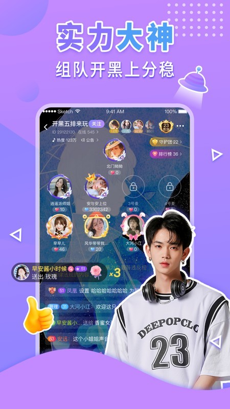 嗨呀星球最新版2