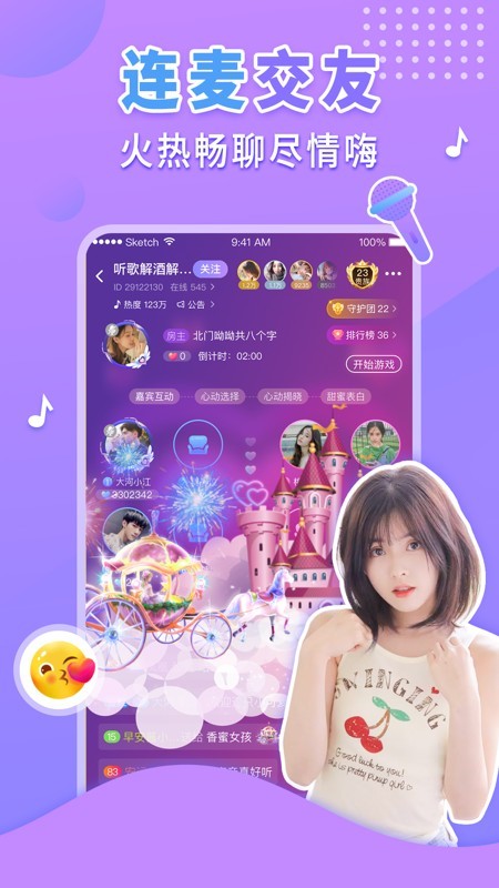 嗨呀星球最新版3