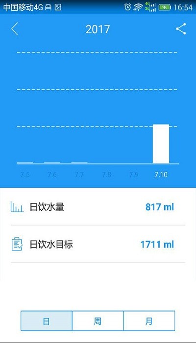 嘿逗安全水杯安卓版1