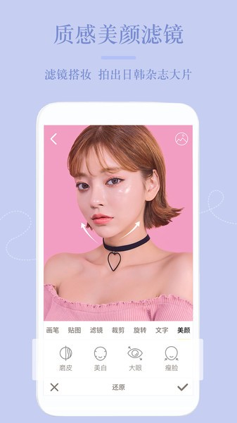嗨自拍app最新版官方1