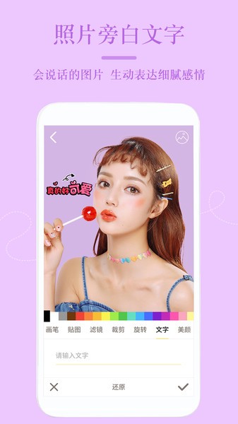 嗨自拍app最新版官方4