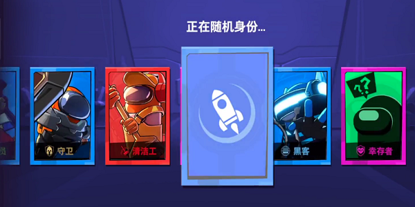 嘿嘿太空杀穿墙版手游2