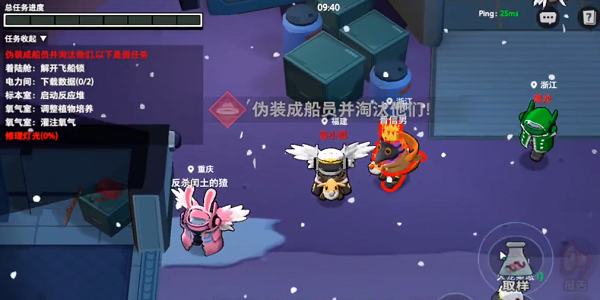 嘿嘿太空杀穿墙版最新版1