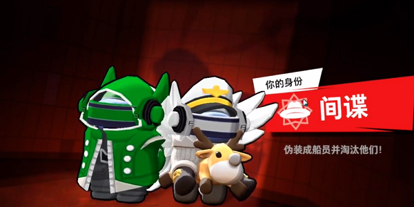 嘿嘿太空杀穿墙版最新版3