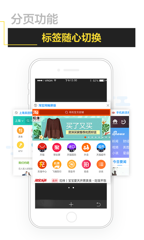 嘿嘿浏览器最新版1