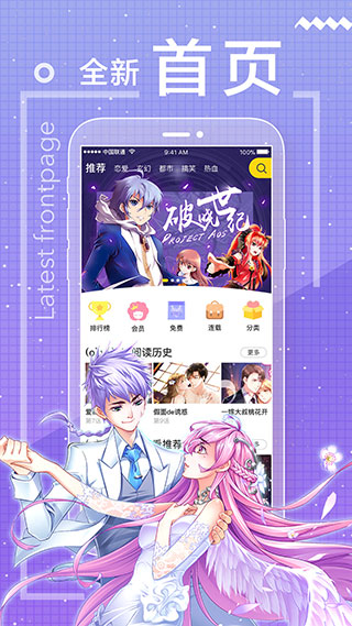 嘿咻漫画2021免费新版2