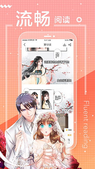 嘿咻漫画2021免费新版3