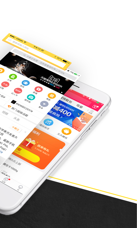 嘿嘿浏览器手机版5