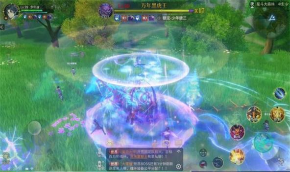 斗罗大陆史莱克学院折扣端2