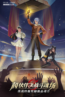 斗罗大陆唐门服破解版1