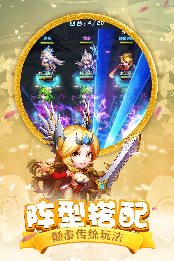 斗罗大陆神界传说折扣版2
