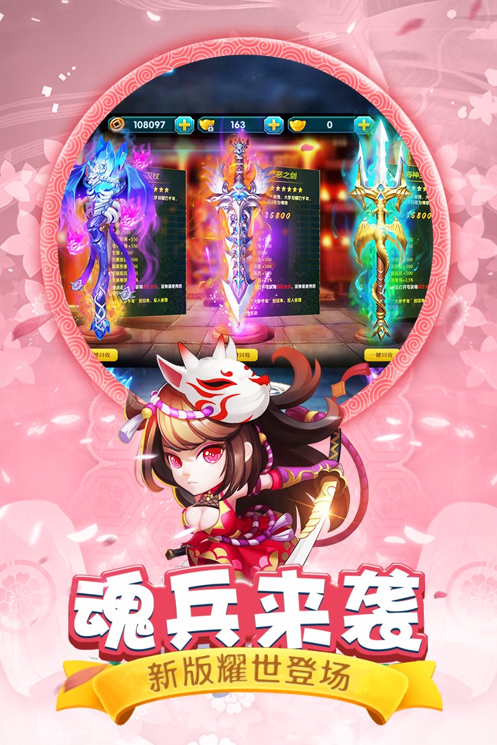 斗罗大陆神界传说折扣版4