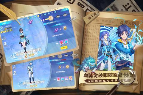斗罗十年破解版5
