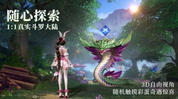 斗罗新世界冷狐版安卓汉化版1