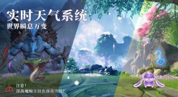 斗罗新世界冷狐版安卓汉化版3