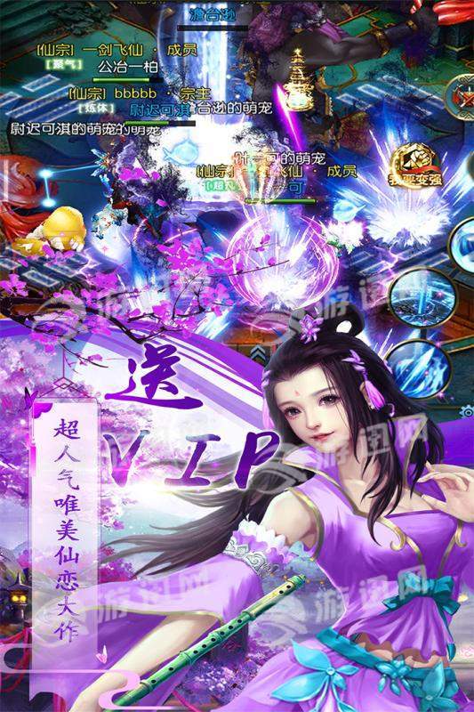 斗罗之唐门传说正版2