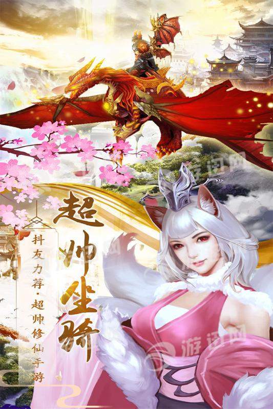 斗罗之唐门传说正版3