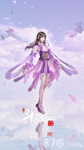 斗破苍穹斗帝之路手游3