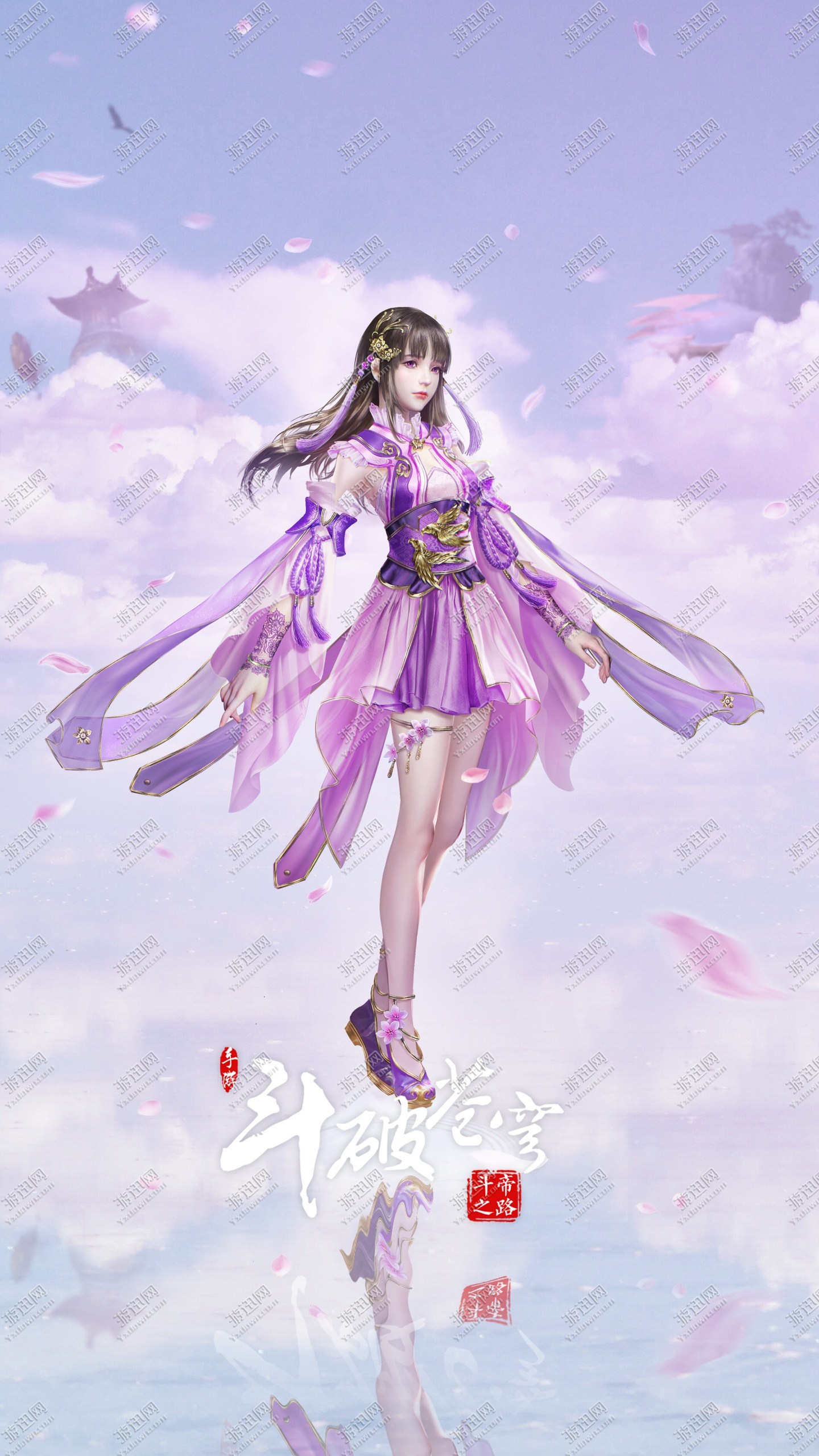 斗破苍穹斗帝之路破解版5