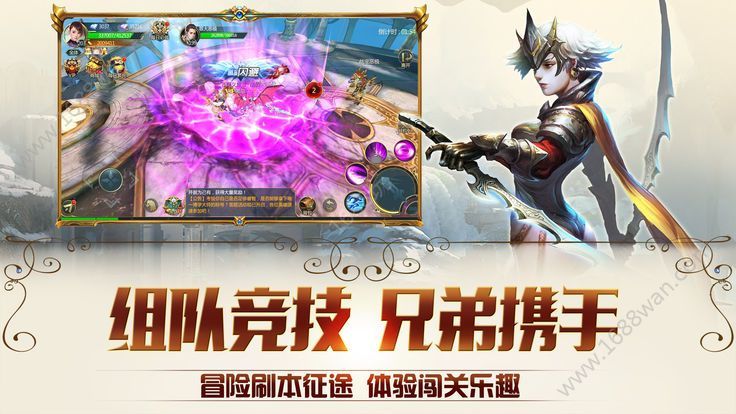 斗破苍穹之大主宰无广告版2