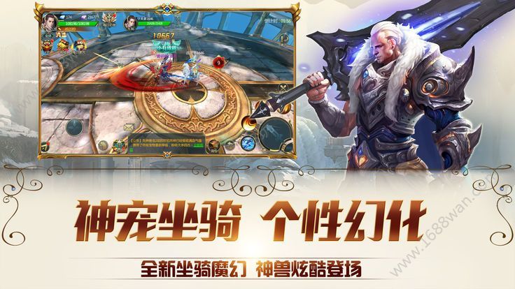 斗破苍穹之大主宰无广告版4
