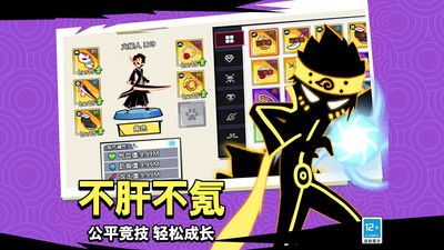 斗破超人破解版免广告1