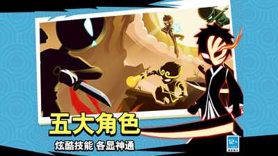 斗破超人破解版免广告2
