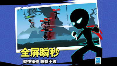 斗破超人破解版免广告3