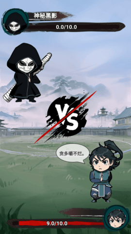斗破七界破解版1